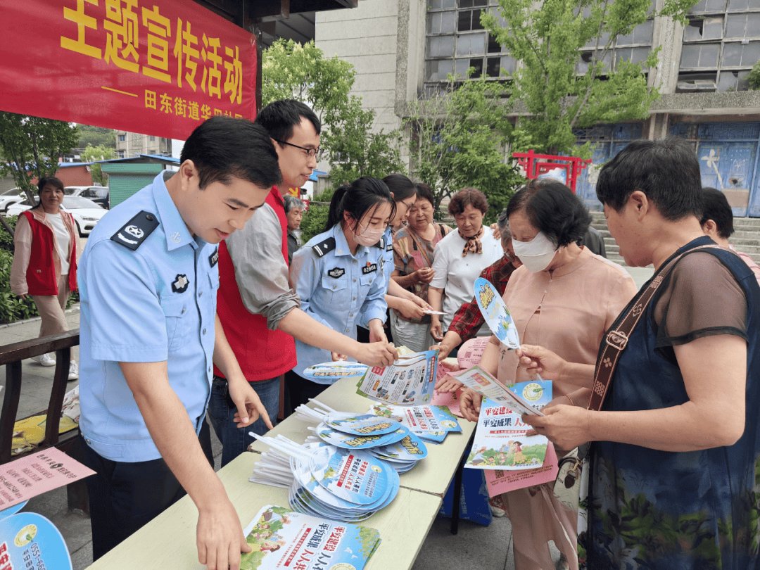 【豆娃普法】田家庵区：开展反电诈“双提升”普法宣传活动 群众 意识 辖区