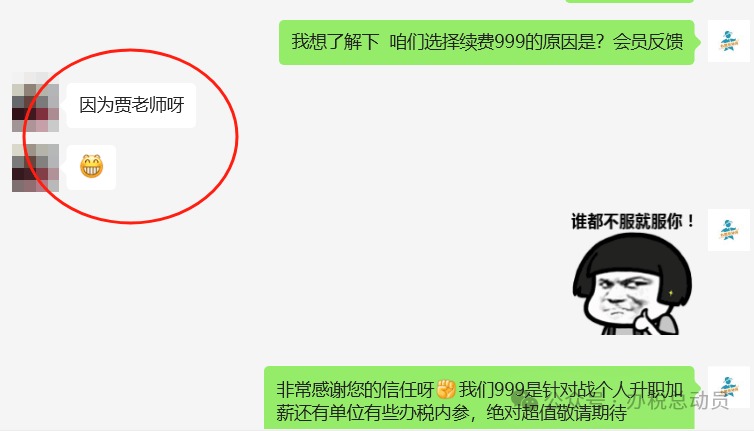 【真诚】办税总动员~1分钟办税形象片
