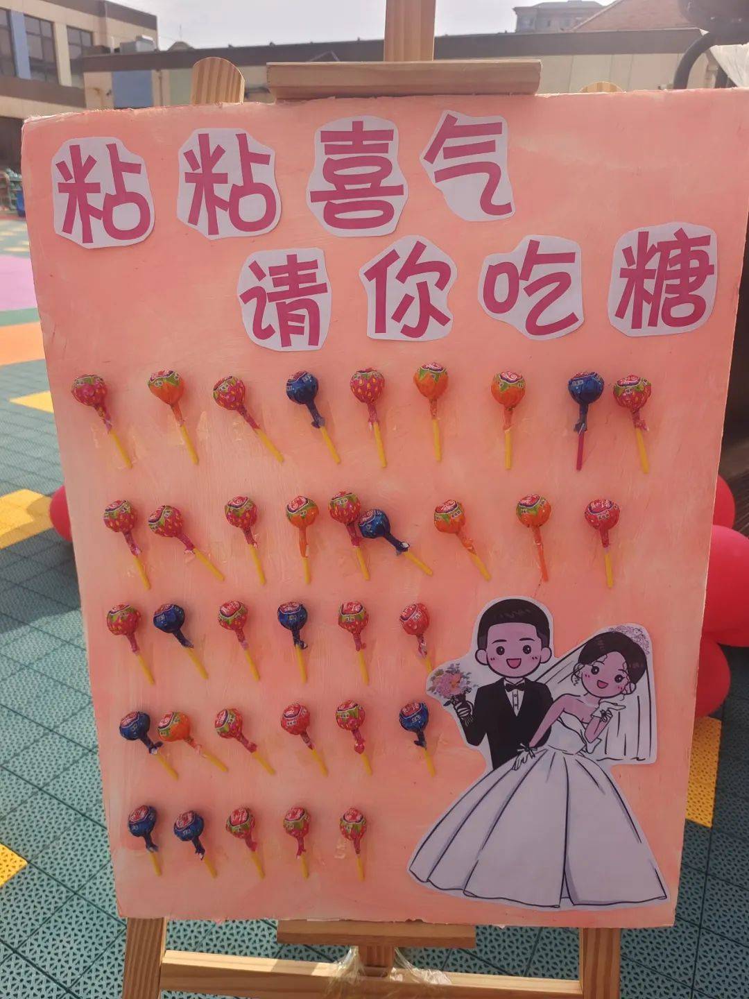 囍 | 孩子给老师办婚礼,这是一场"爱的教育"