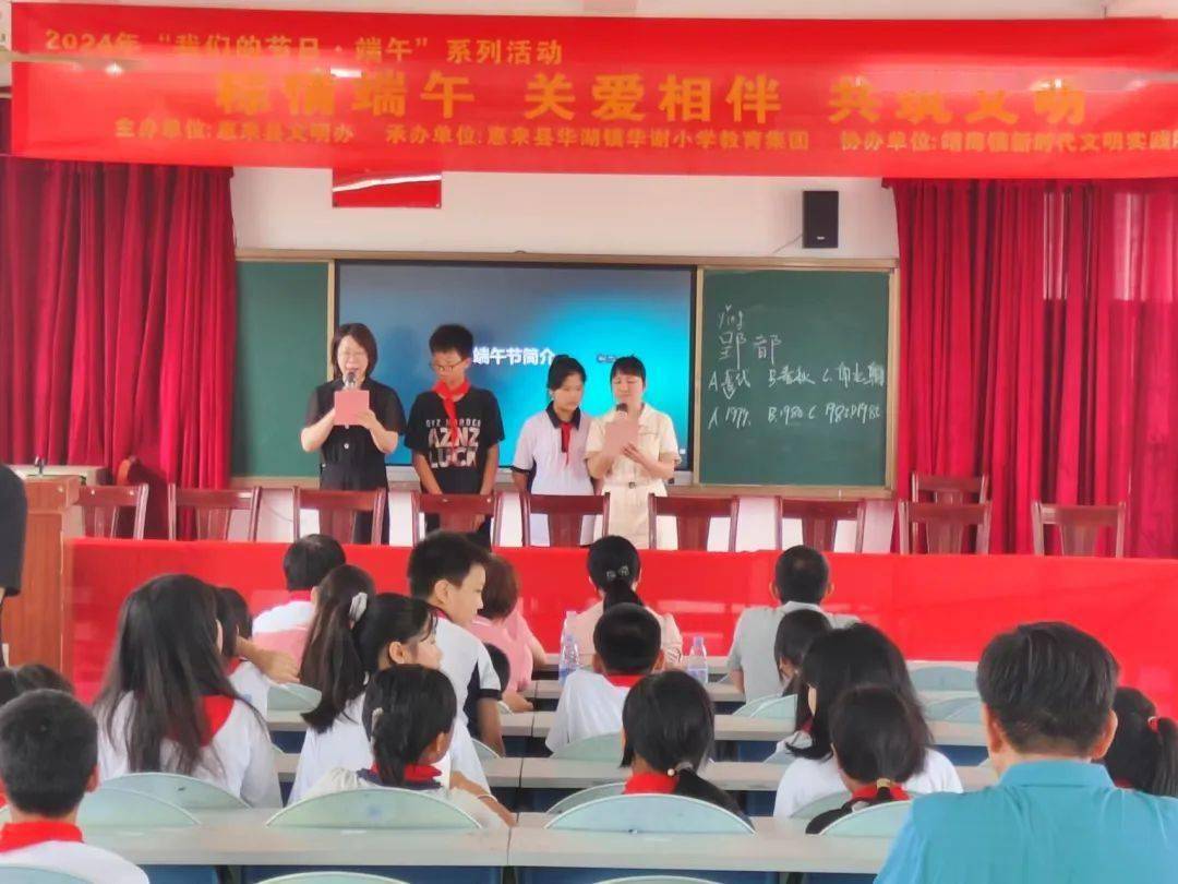 实践_靖海镇_文明