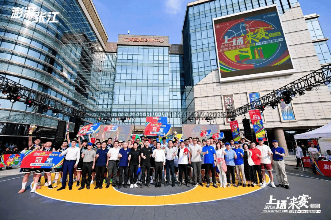 80支球队齐参与,篮筐下释放科学城的青春和活力_比赛_张江_赛事