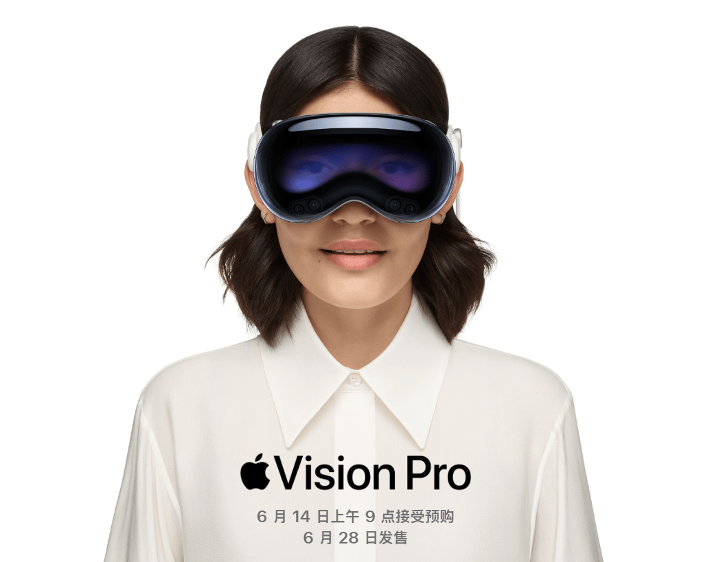 苹果 Vision Pro 国行上架官网：售价 29999 元起，6 月 28 日发售