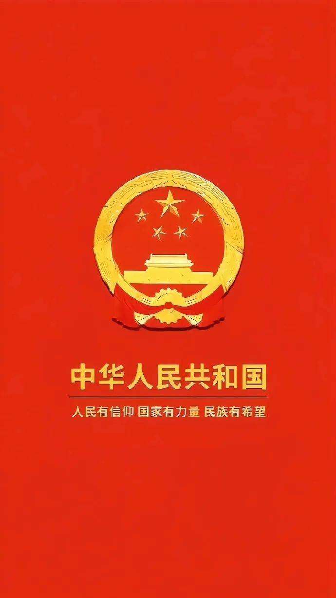 中国红壁纸 清澈的爱只为中国