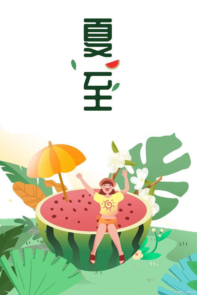 老人言:"夏至在月头,大旱在后头"今年夏至不一般,看谚语咋说