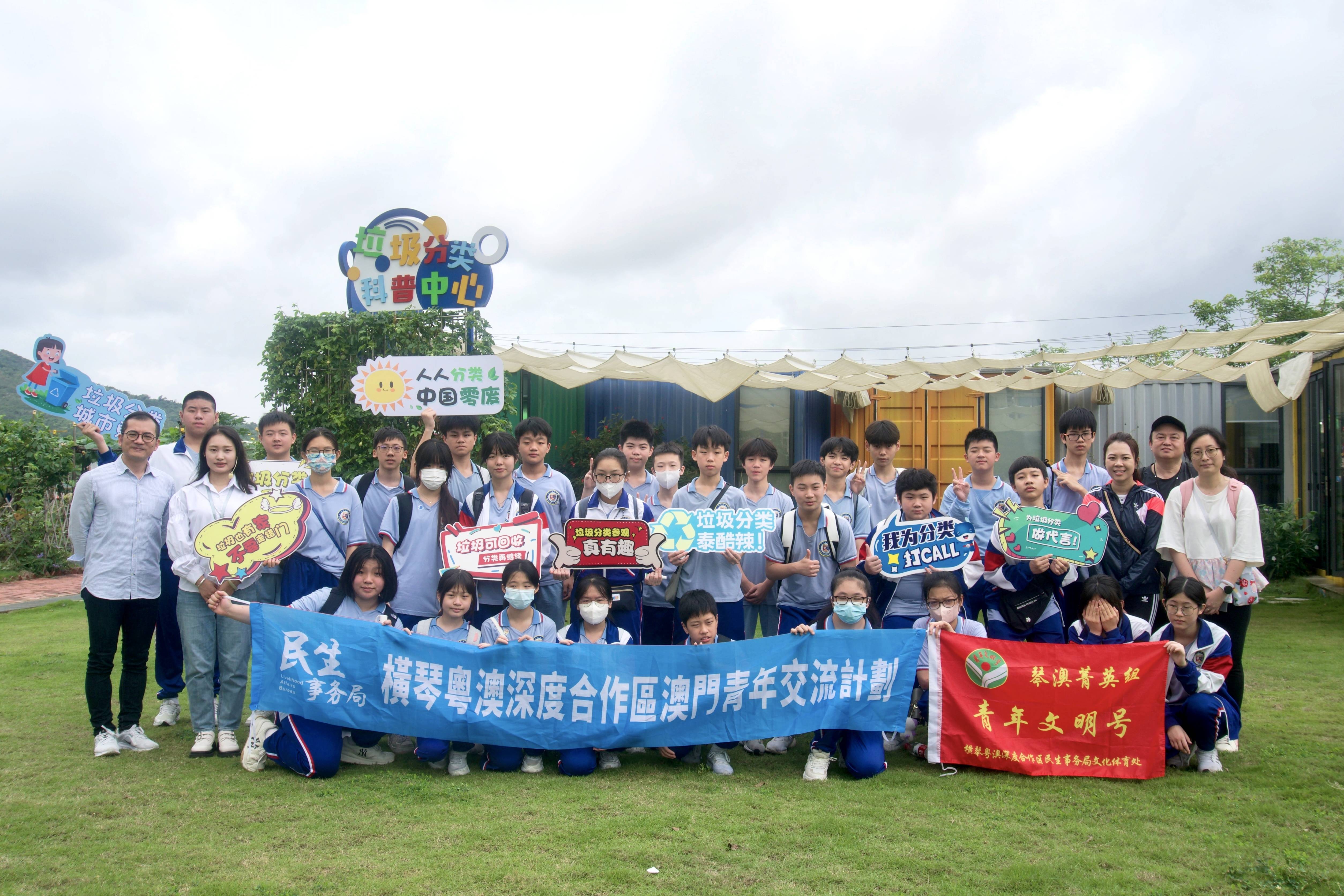 从"新风尚"到"好习惯",横琴让垃圾分类深入人心