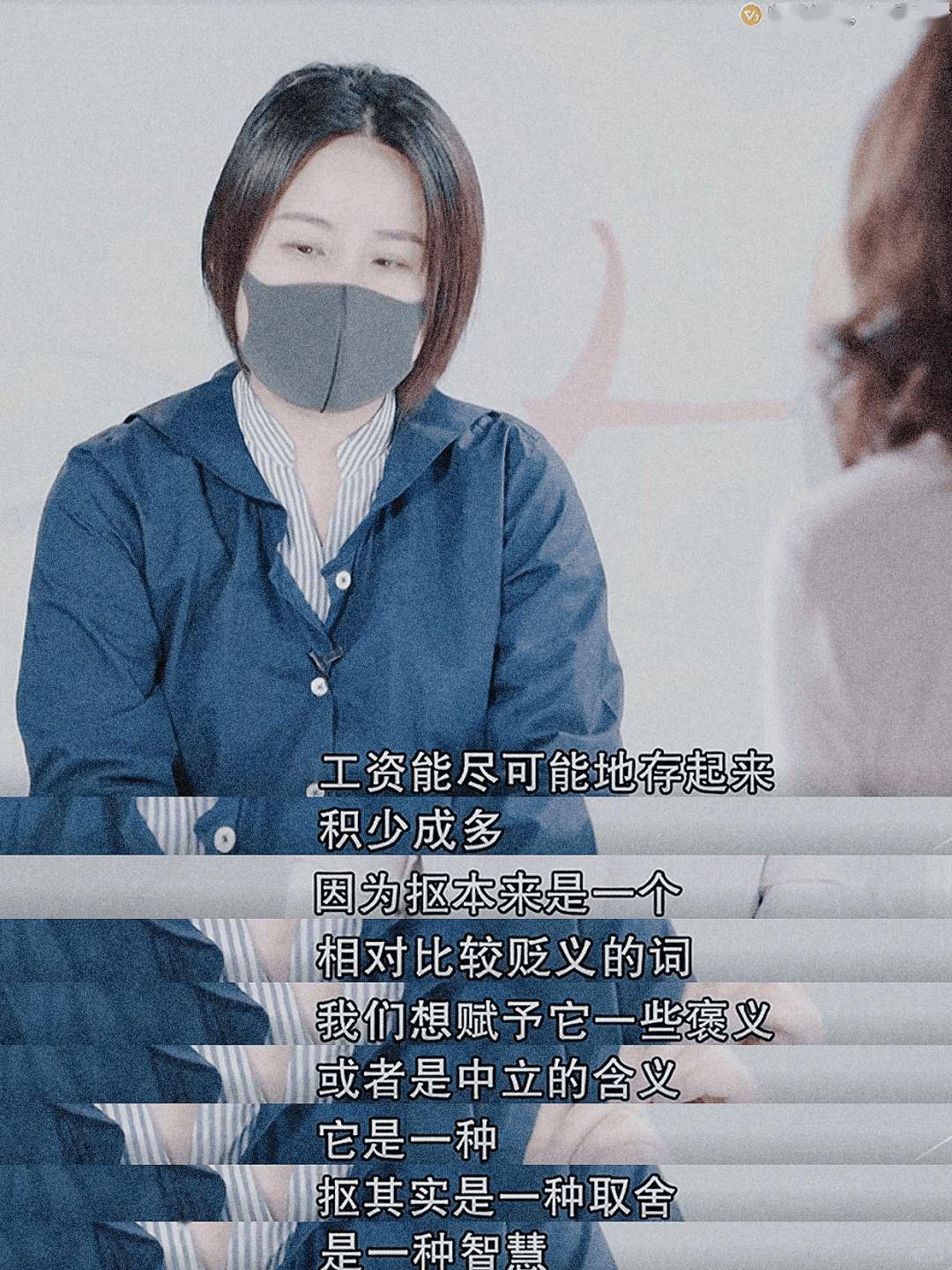 32岁妈妈靠"抠"攒下2套房,比她还牛的是这些民间"抠门"妙招