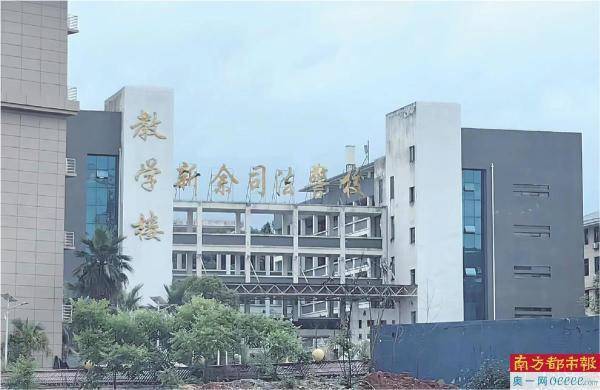 受害人所在的江西省新余市司法警官学校.