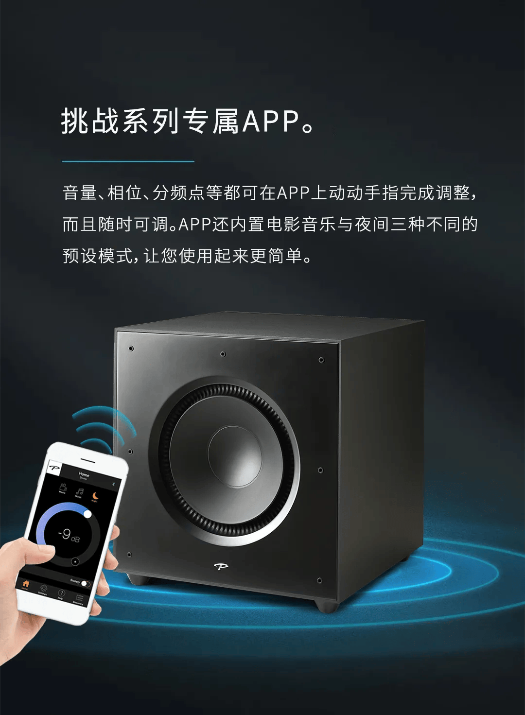 好物丨声声不息 拳拳到位 paradigm 百里登 definance 挑战者 x系列