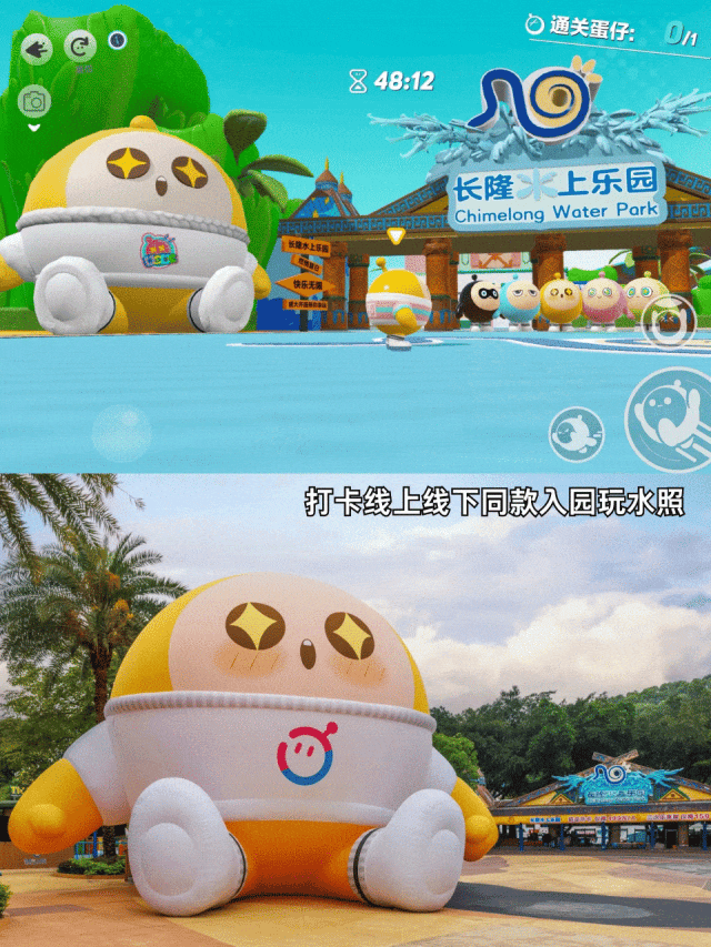 6月·熊猫亲子团￥2300起~广州长隆水上乐园 动物世界 大马戏 飞鸟