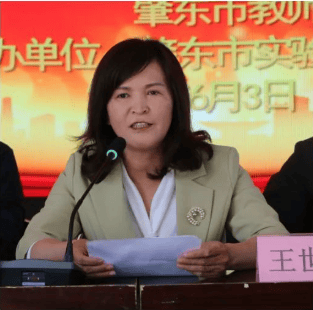 【基层动态】肇东市总工会,市教育局联合举办肇东市城乡小学英语教师