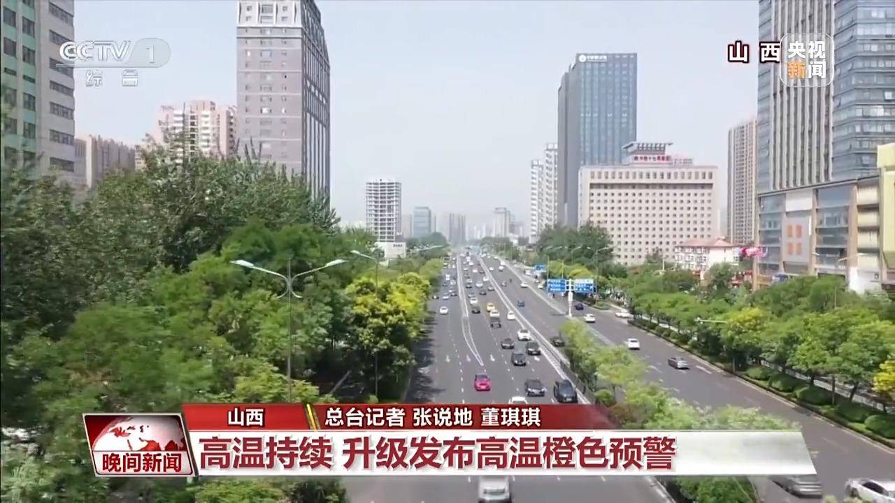 这些消暑误区要规避_高温_天气_作业