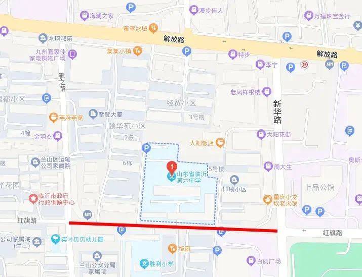 临沂第六中学考点:红旗路东至新华路西至羲之路4.
