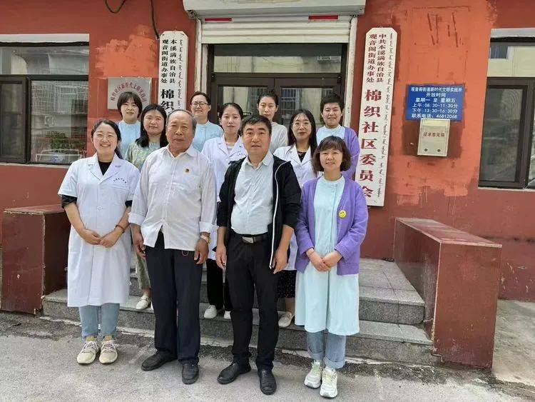 美人之美 美美与共——本溪县棉织社区联袂中医院,县科协开展养生讲座