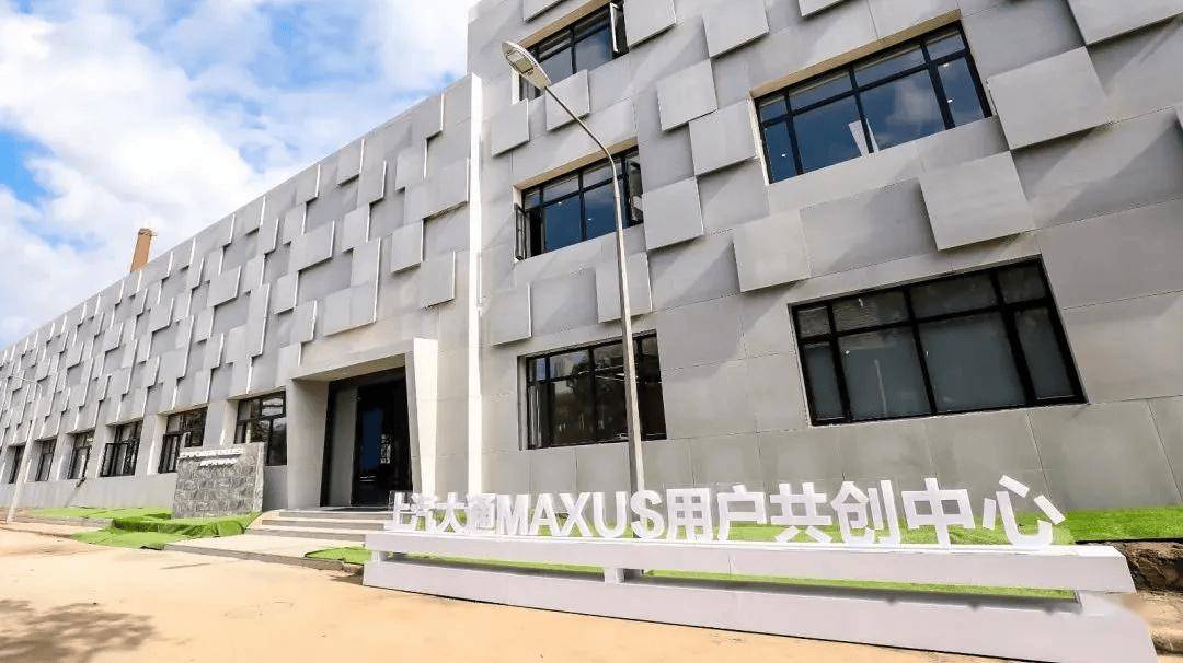 8月21-22日走进南京西门子参访&上汽大通灯塔工厂考察游学公开课