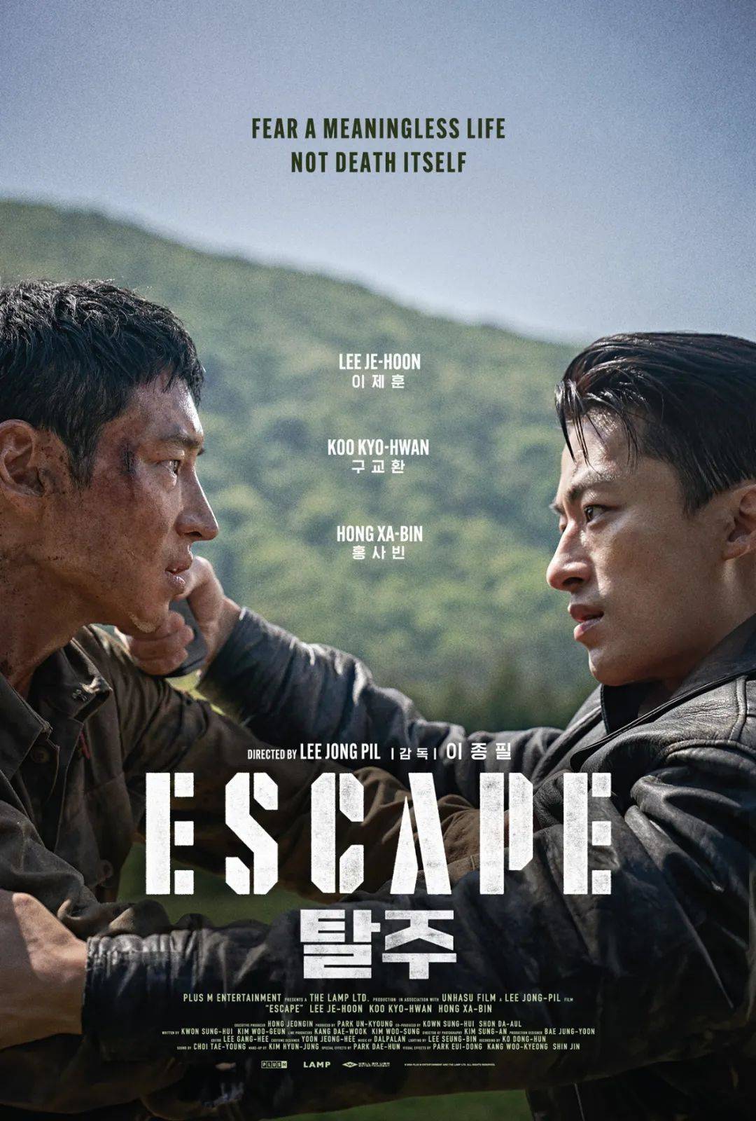 2024[韩国/动作/剧情][逃脱/탈주]高清资源网盘下载图片 第1张