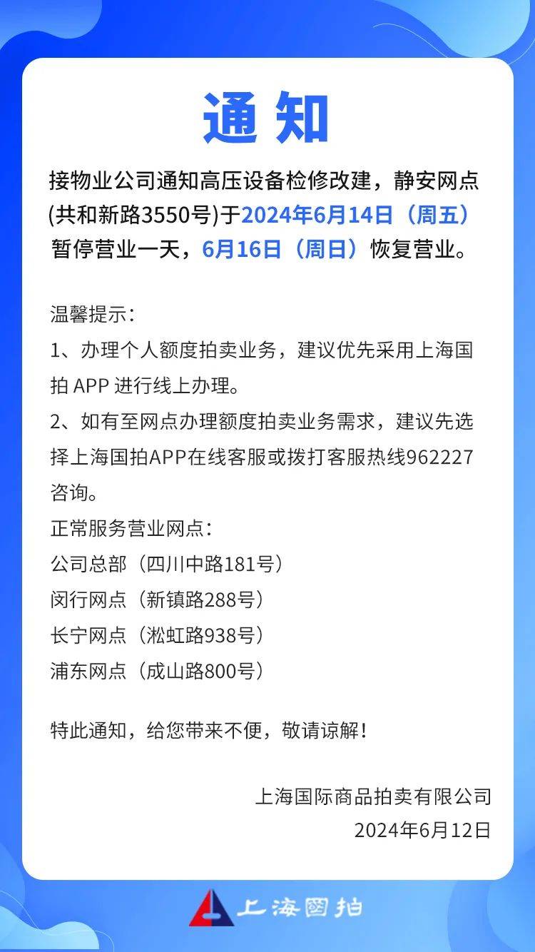 信息中心号码，中国联通信息中心号码
