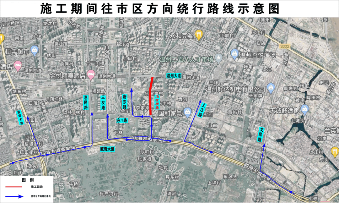 今天起,温州市区这个路段施工至年底!