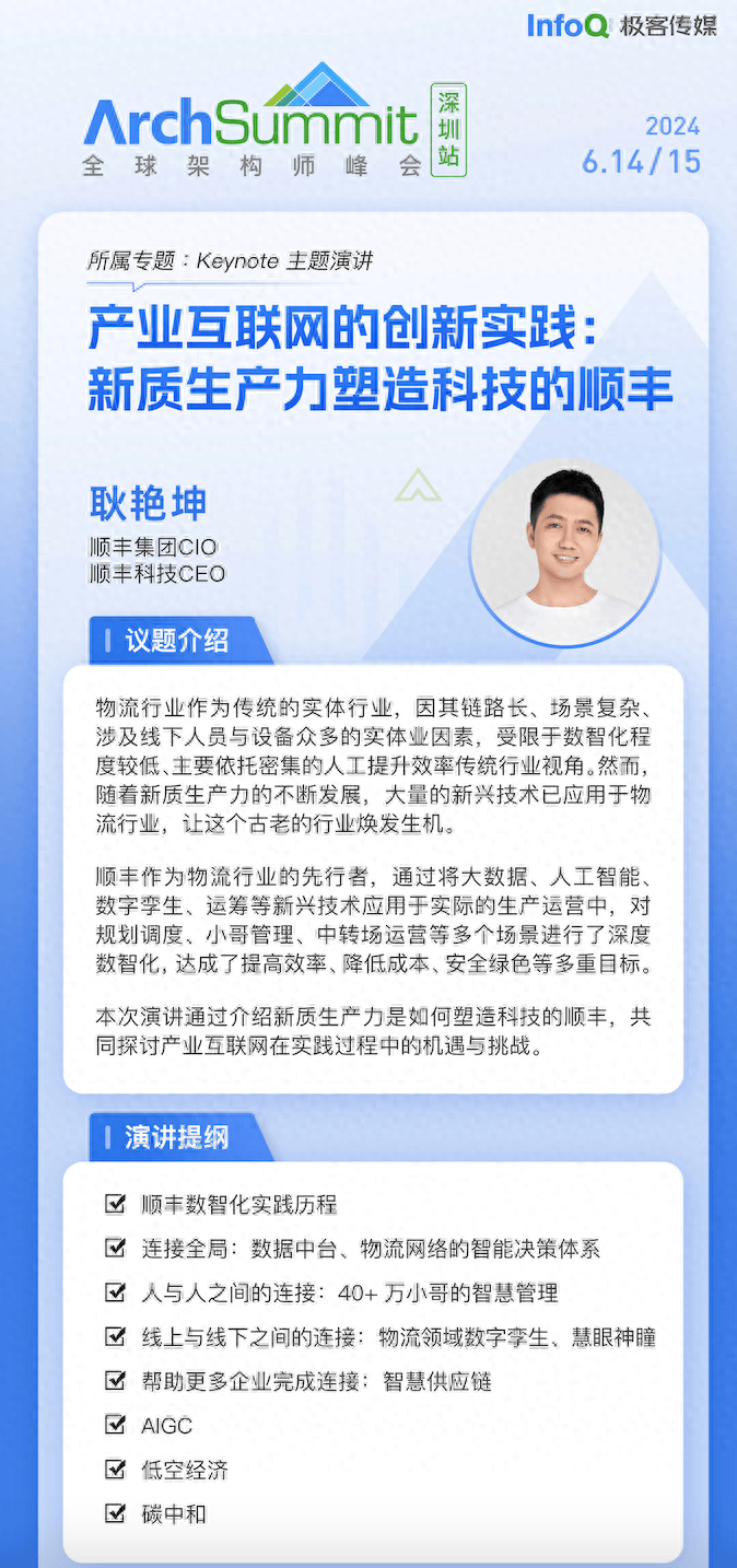 重庆日报🌸7777888888管家婆中特🌸|天正电气：2022年9月份工业互联网平台被确定为省级工业互联网平台