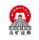 社招 | 五矿证券招聘股权承做,绿色金融职位(北京/上海/深圳)