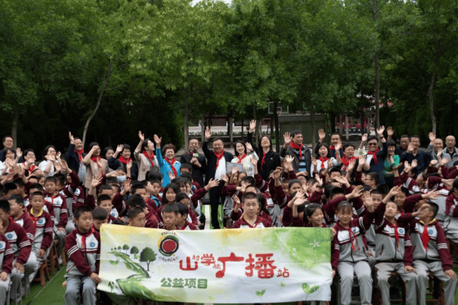 676767跨越山海 听见梦想 ——"山村学校广播站"以行动书写"有