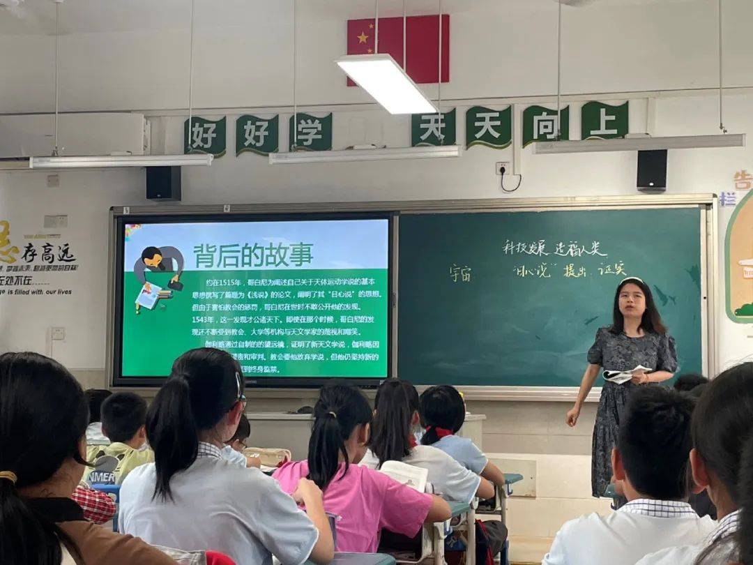以"研"赋能成长——临平区教育研究学院赴乔司小学调研活动