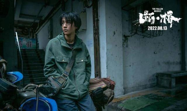 马思纯王俊凯《断·桥》细节分析,不知道这些等于白看