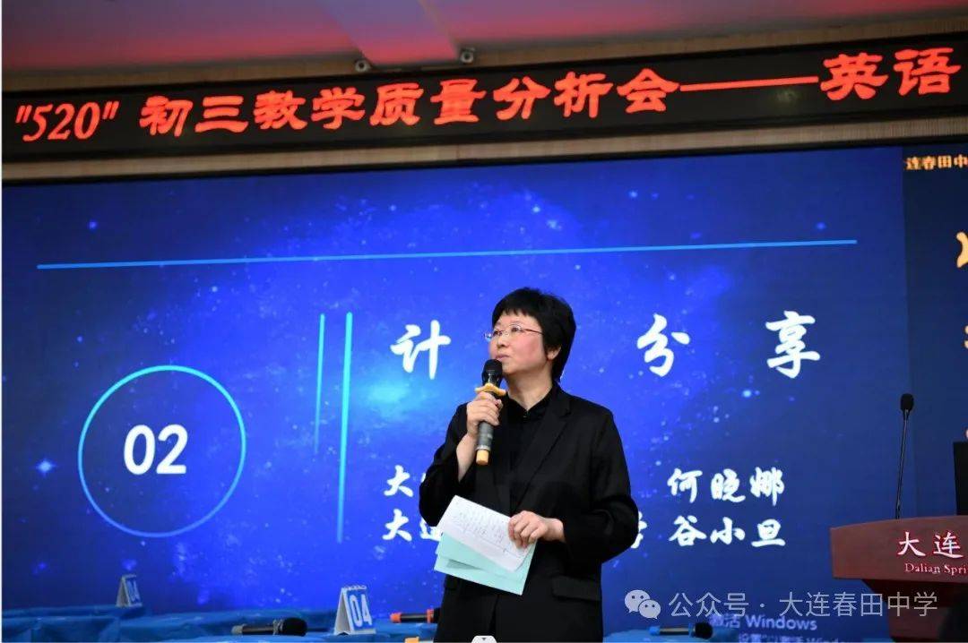 【春田正前方2023-2024第43期】大连春田中学2023-2024学年第二学期"