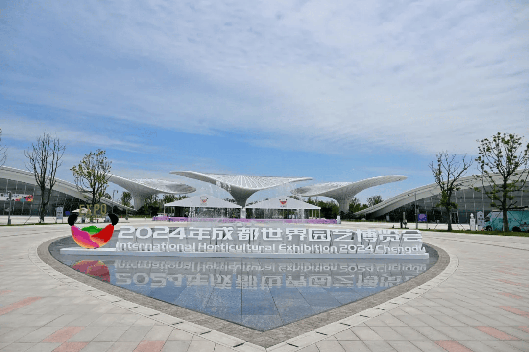 开讲啦!这堂课走进成都世园会