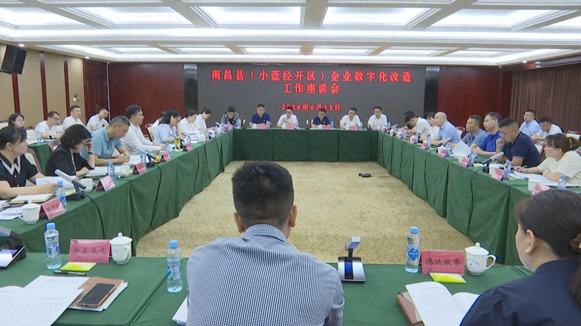 贾彧超指出,开展企业数字化改造是落实国家网络强国