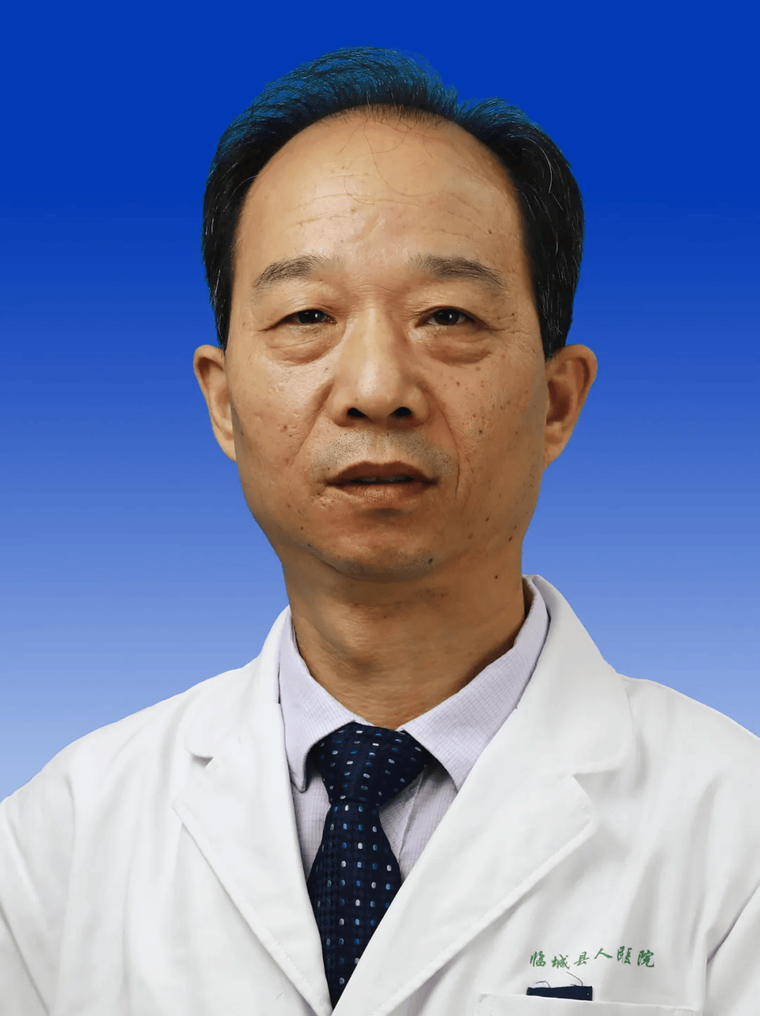 张威强,麻醉科主任,从事麻醉工作32年,曾先后进修于邢台市人民医院