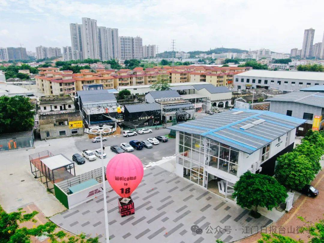 华丽转身!台山老旧侨村变成"网红打卡点"