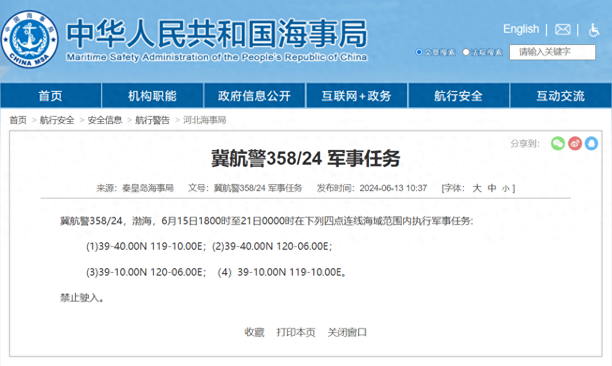 江西日报:澳门今晚必中一肖一码准确9995-军事 | 继俄美之后，加拿大海军也跑到哈瓦那，展示与古巴“亲密关系”