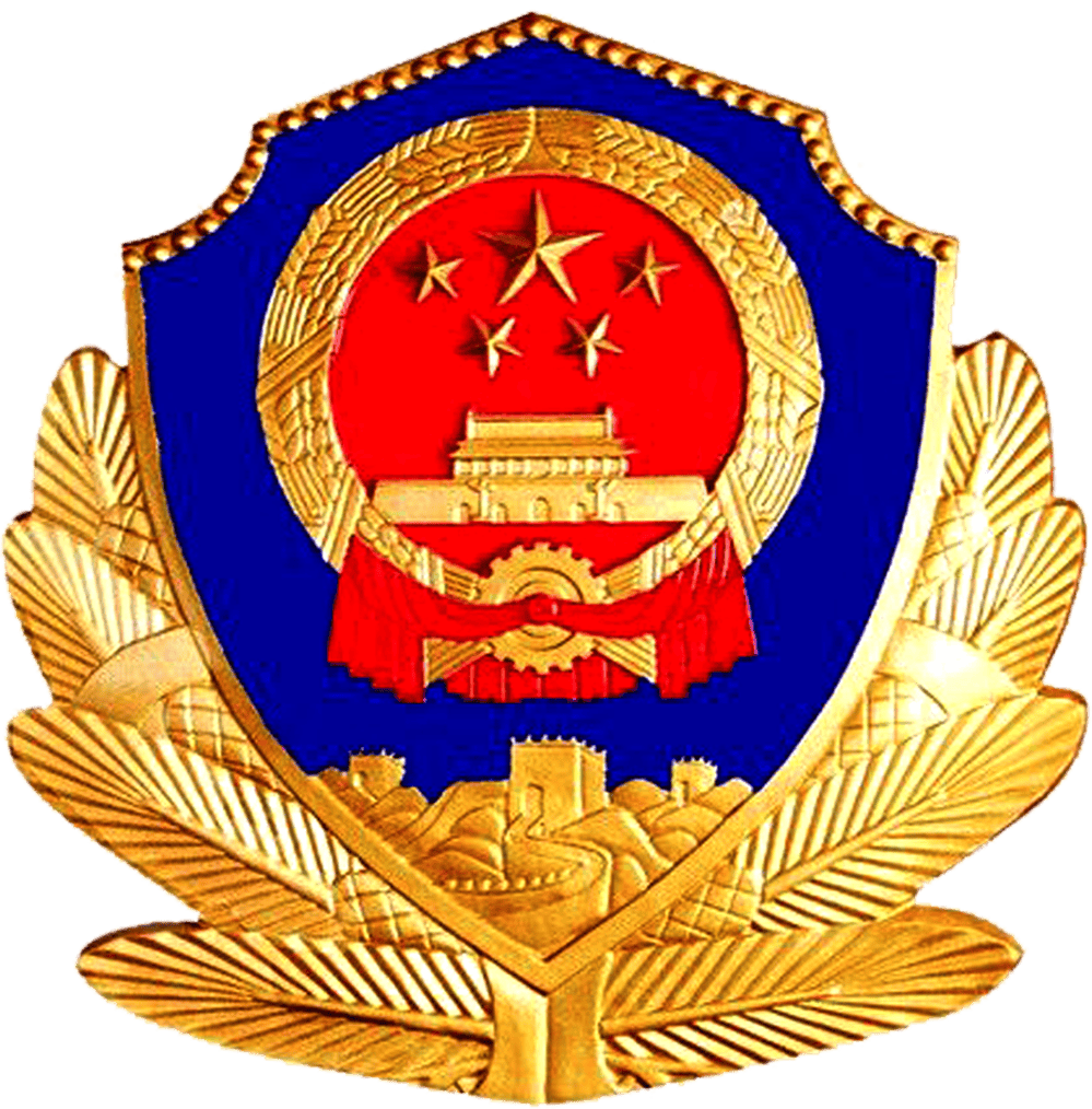 东乌珠穆沁旗公安局关于车内财物安全的温馨提示