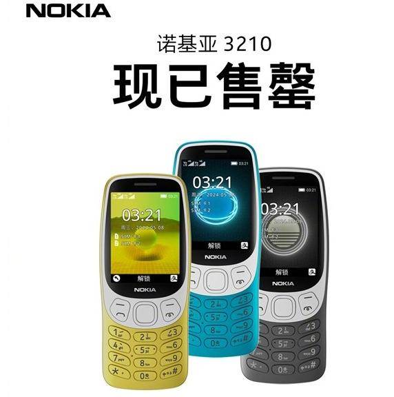 379元的诺基亚多次售罄,年轻人为何喜欢上老年机?