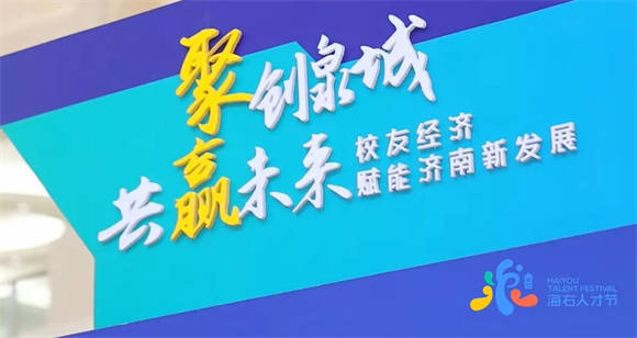 南海网:澳门一码中精准一码免费中特-城市：校友会2024中国民办大学排名-合肥城市学院专业排名  第7张