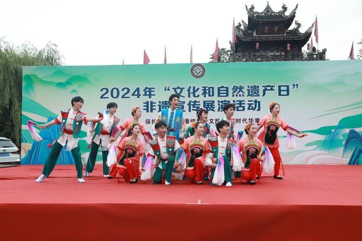 2024文化和自然遗产日展演活动贵阳青岩古镇举行