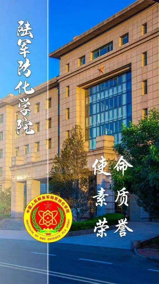 年普通高中毕业生招生简章(附招生计划和近三年录取分数)招生宣传片