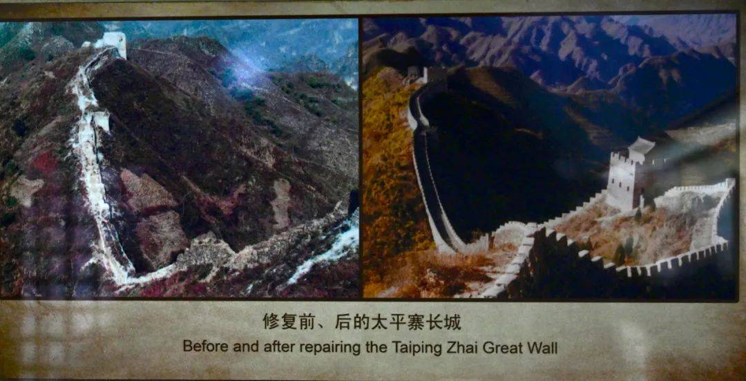 "万里长城之缩影",在这儿_史贺东_邢亚萍_李哲