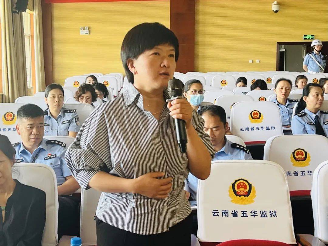 【书韵增警智 阳光沐警心】云南省五华监狱警察心理健康"四步工作法"