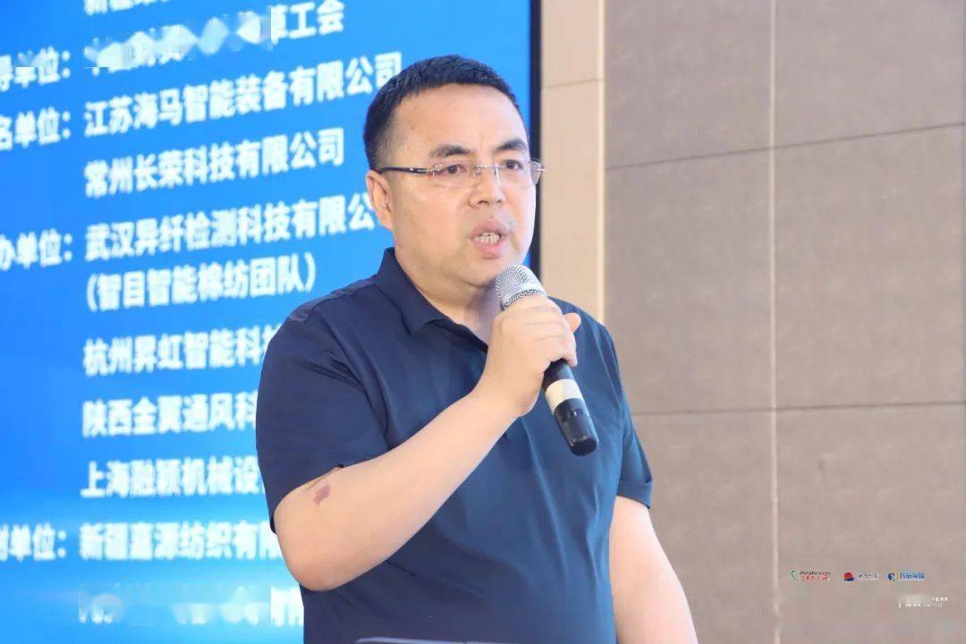 1万人观看 这场大会人气高涨 助力新疆棉纺产业升级转