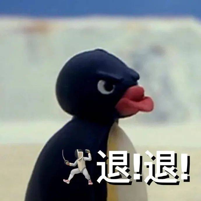 抖音热门表情包:我怀了你的崽