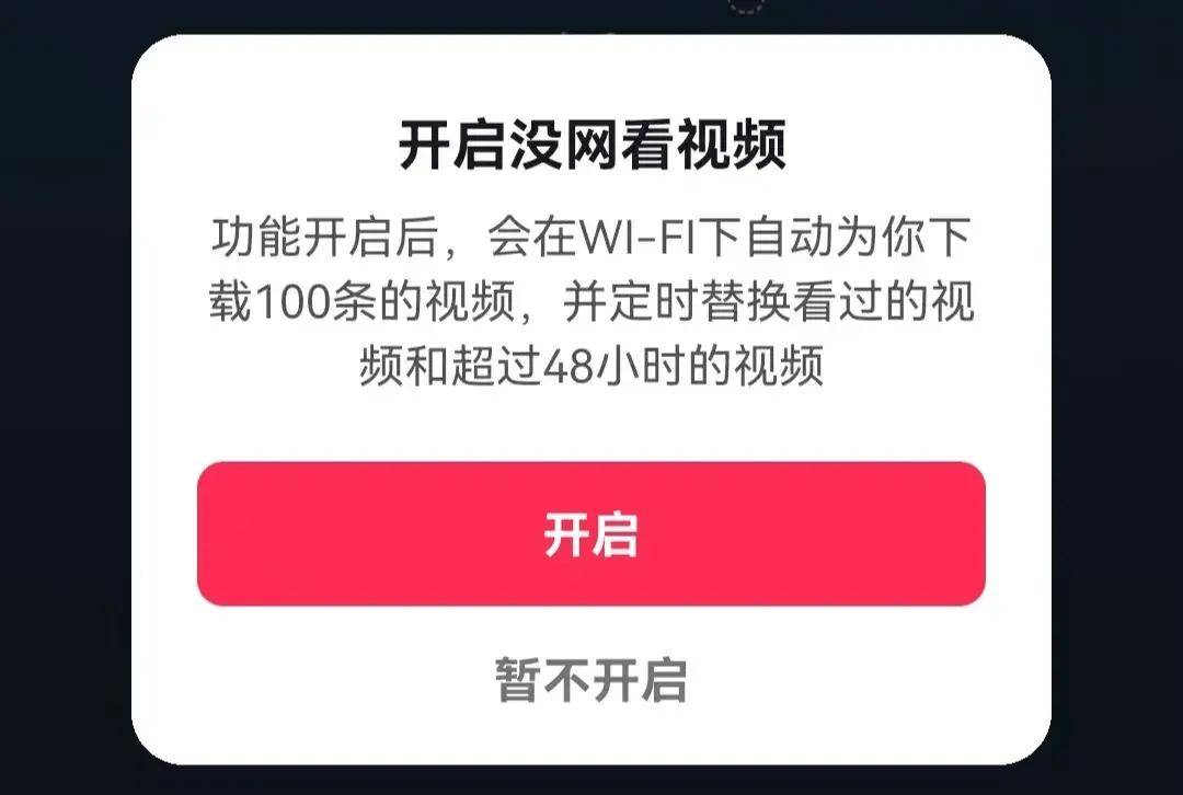 不用流量连接wifi的软件