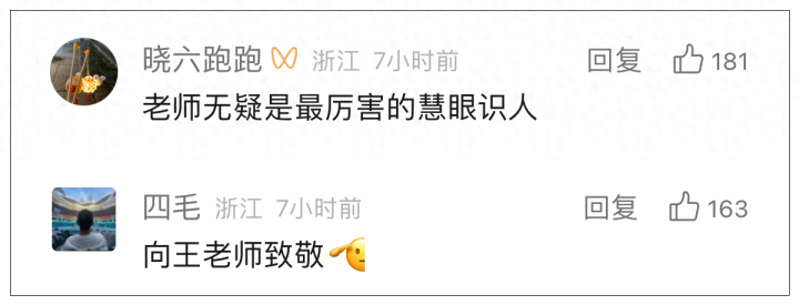 17岁中专女生进全球数学竞赛12强，挖掘她的老师称女生数学不好是刻板印象_姜萍_王闰秋_同学
