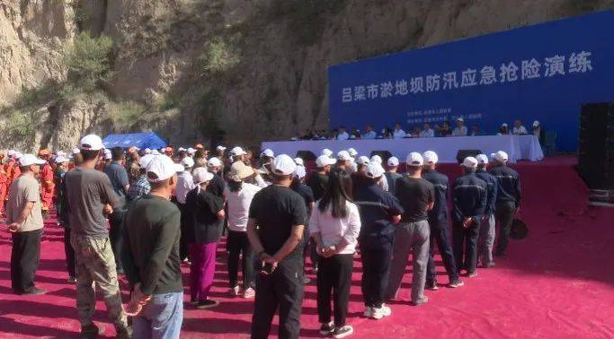 【新闻】吕梁市2024年淤地坝防汛应急演练在我县举行