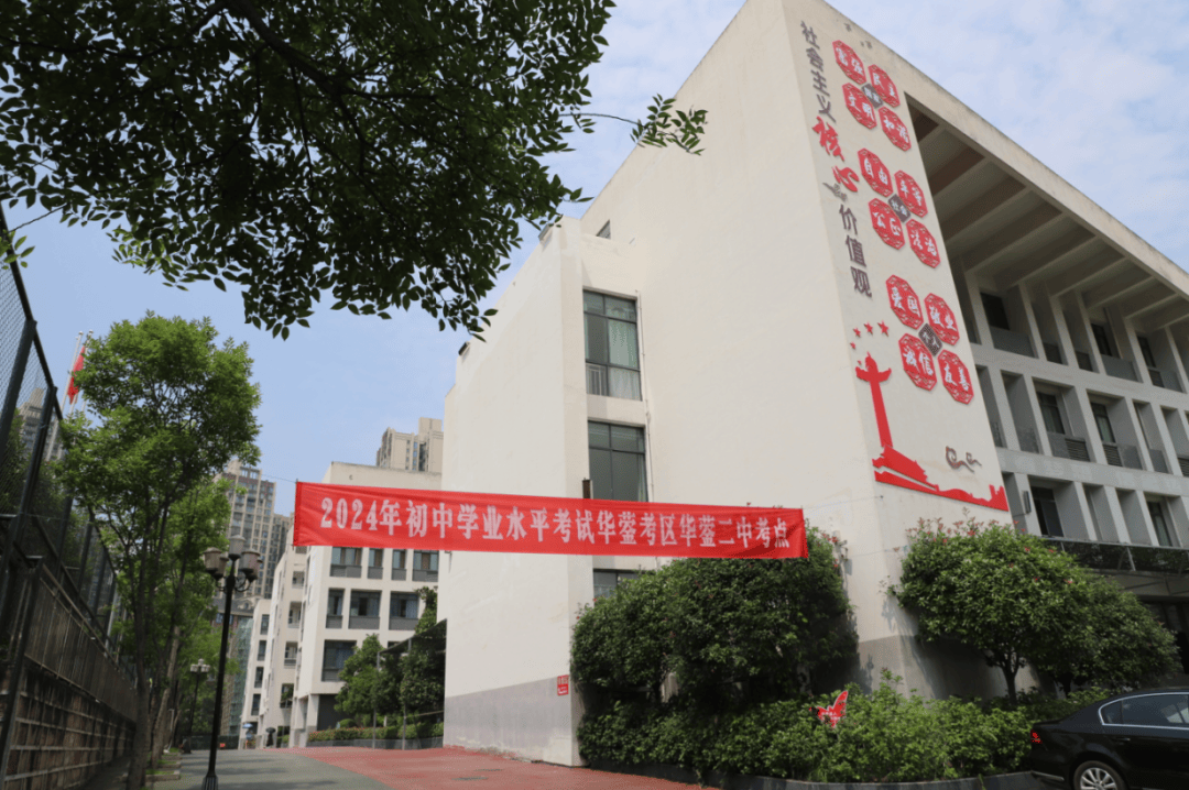 华蓥市2024年中考顺利结束_考试_广安_考生