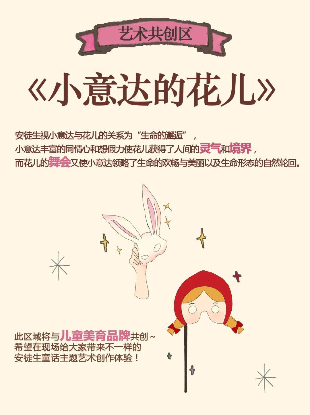 来源:苔世界mossworld微信公众号长按图片识别二维码关注海口广播电视