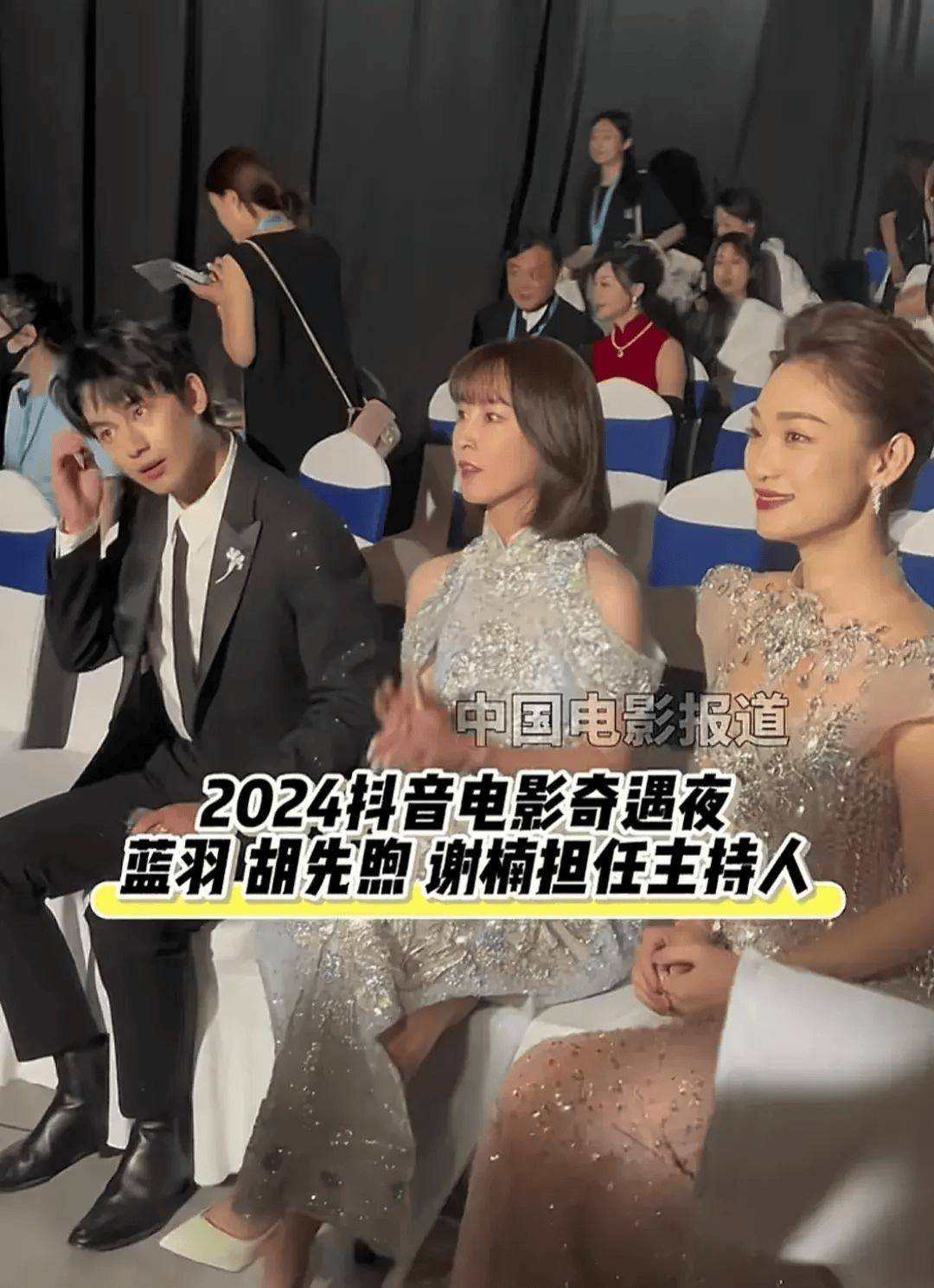上海这一晚,40岁的谢楠和31岁的蓝羽同框,一个柔美一个大气