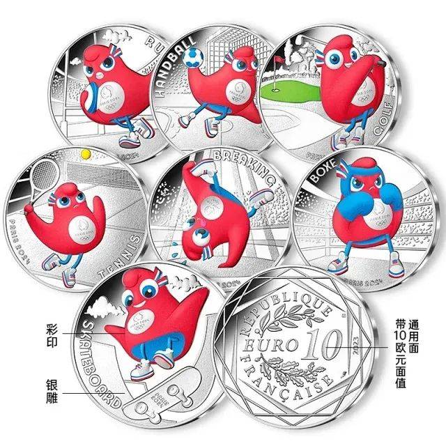 开始预约!2024奥运会吉祥物纪念币发行