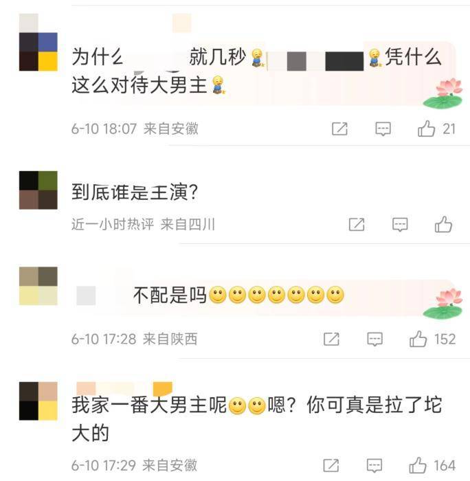 🌸新华网 【澳门赛马会资料最准一码】_娱乐圈第一女神，离婚后放飞自我了