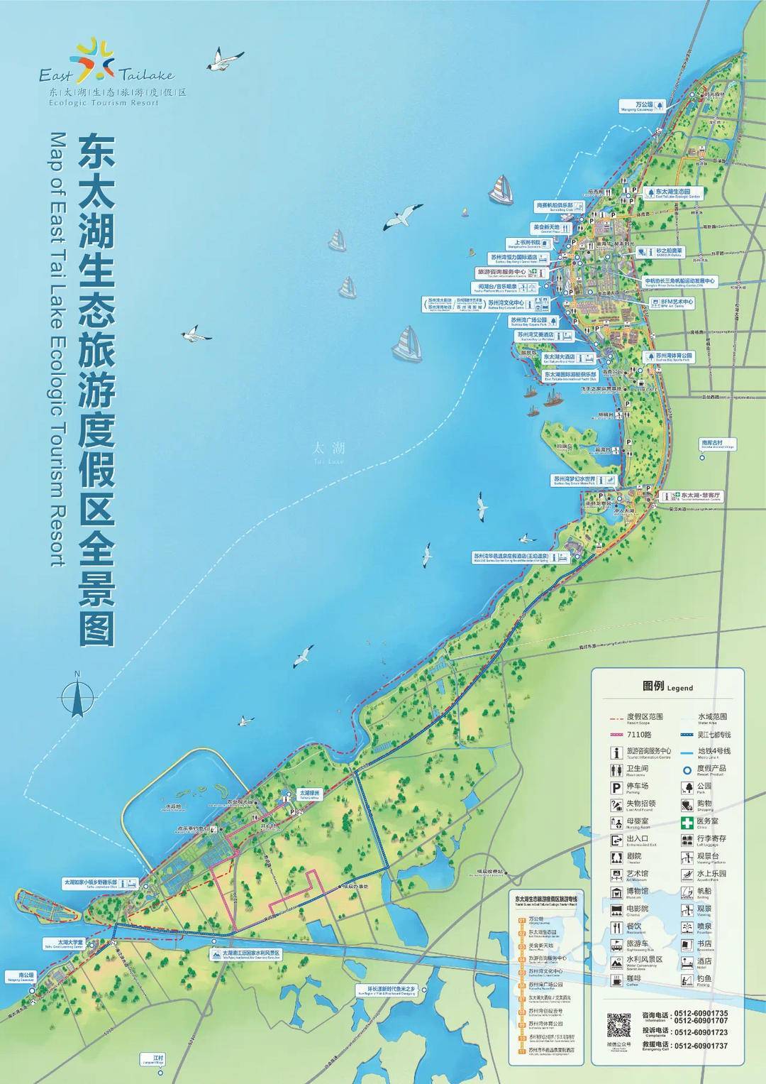 江苏唯一！苏州吴江东太湖生态旅游度假区入选“国家级”
